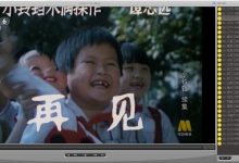 5款potplayer中文皮肤下载_PotPlayer中文站