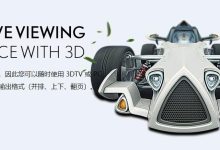 PotPlayer播放器V241211官方最新版下载_PotPlayer中文站