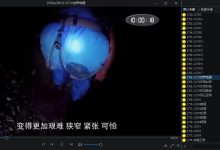 最新Potplayer直播源M3U电视直播IPTV免费下载_PotPlayer中文站