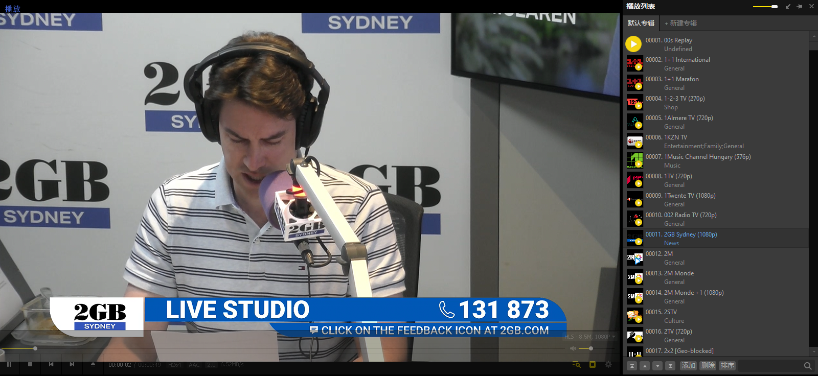 PotPlayer国内外免费直播源m3u格式下载