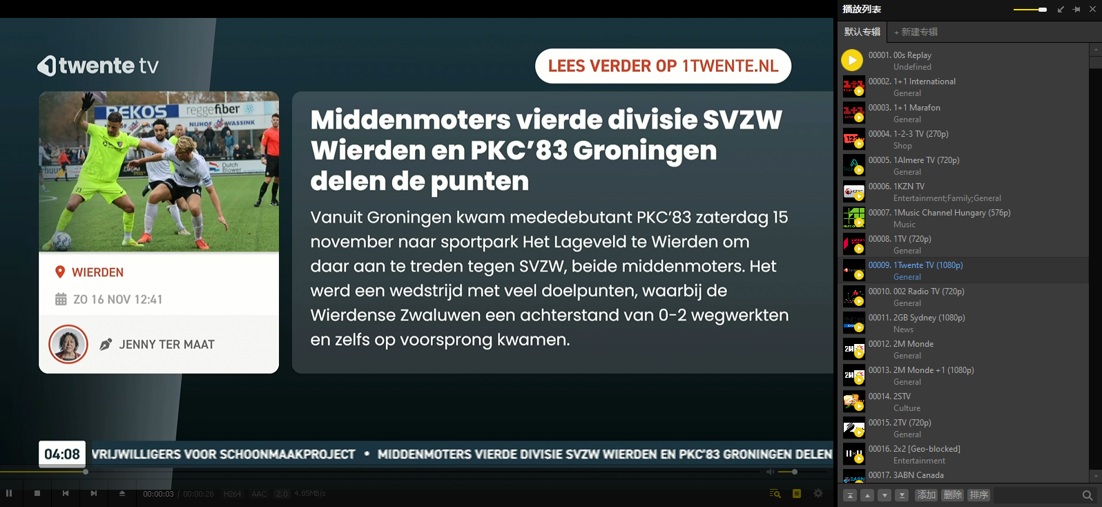 PotPlayer国内外IPv4直播源m3u格式下载