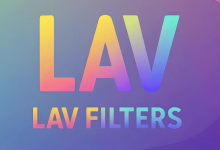 LAV Filters 0.81.0最新版下载:PotPlayer最强全能解码器-PotPlayer中文站