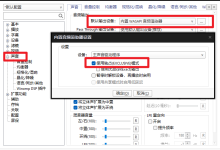 PotPlayer高音质播放设置指南:秒变Hi-Fi无损音乐播放器(附:8000高品质歌曲随心听(88GB))-PotPlayer中文站