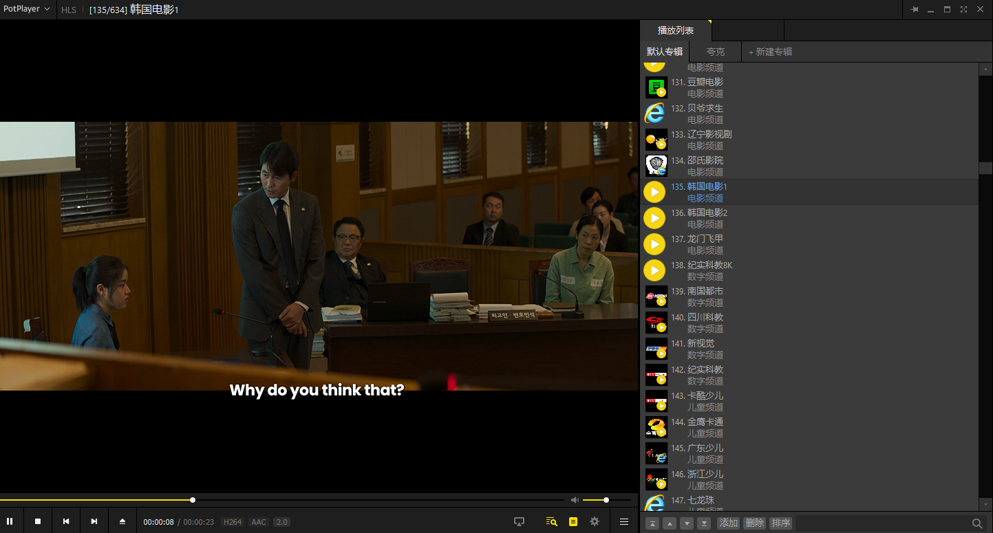 2026年4月更新:PotPlayer最新高清IPTV4直播源m3u下载