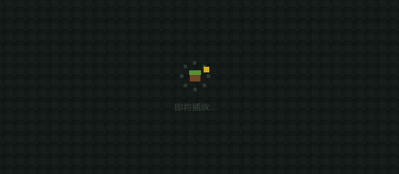BlockWorld方块世界PotPlayer皮肤